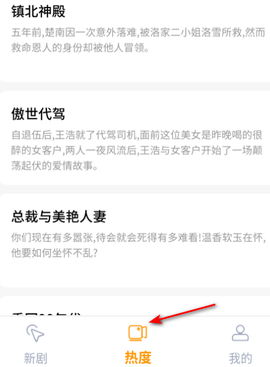 好梦剧场[图3]