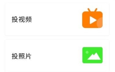 波澜投屏[图2]