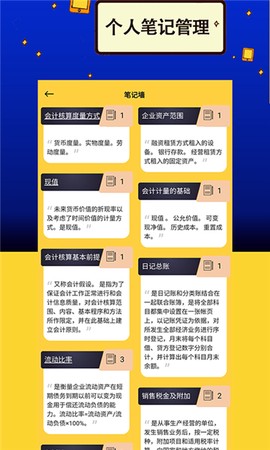 力上自考[图2]