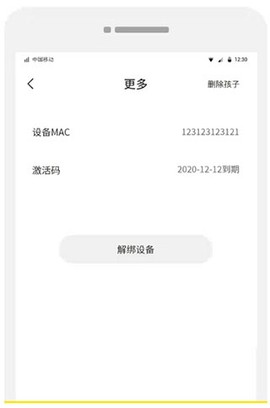 数育帮孩子[图5]