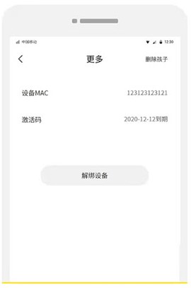 数育帮孩子[图7]