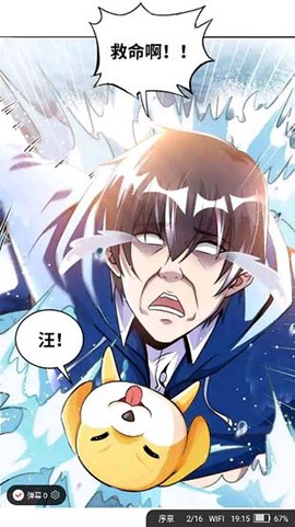 追书大师[图4]