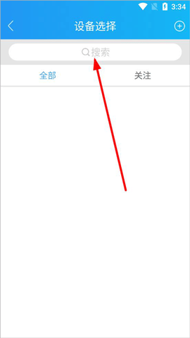 伴车星[图2]