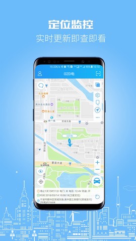 伴车星截图2