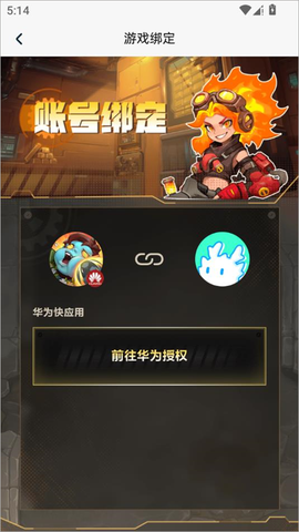 梦游社加速版[图5]