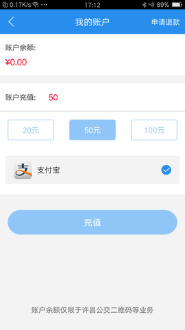许昌公交[图1]