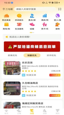 福叠猫[图1]