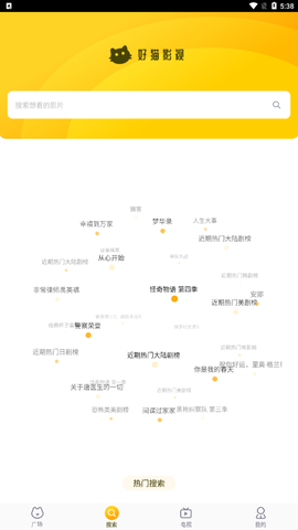 小园丁截图1