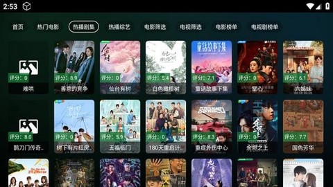 瓜子影视[图2]