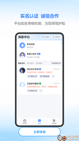 企鹊桥[图3]