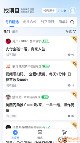 企鹊桥[图4]