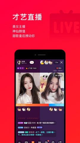 唱吧app截图3