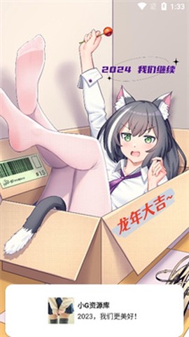 小G资源库[图1]