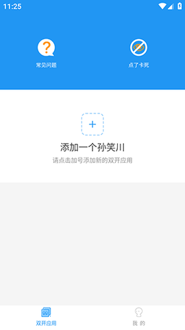 牢大框架[图3]