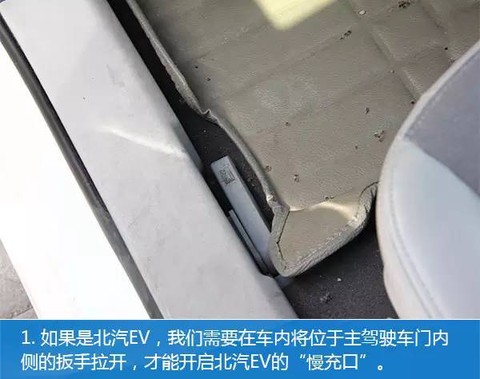 特来电[图1]