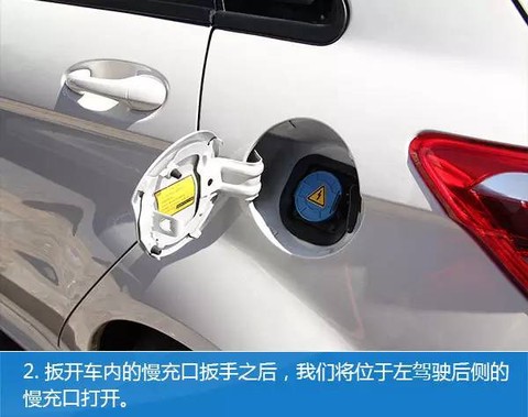 特来电[图2]