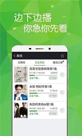 飘零影院截图3
