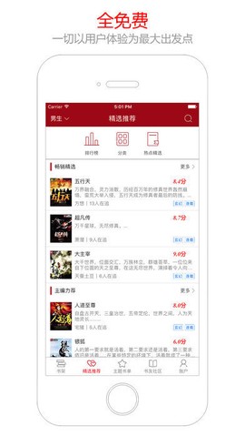 笔趣阁5200[图1]
