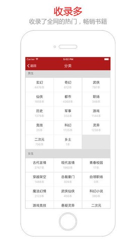 笔趣阁5200截图1