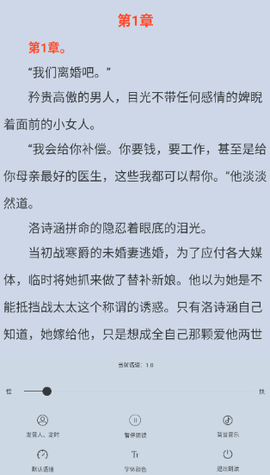 追书大全[图13]