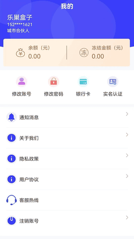 乐巢盒子[图1]