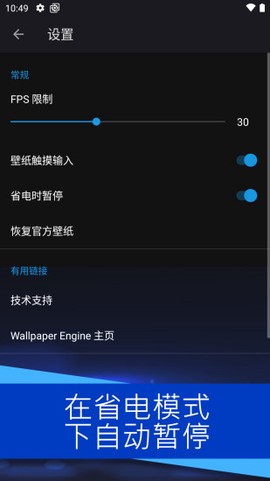 麻匪壁纸资源包截图1