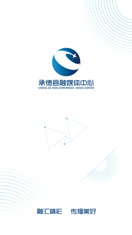 冀云承德县截图1