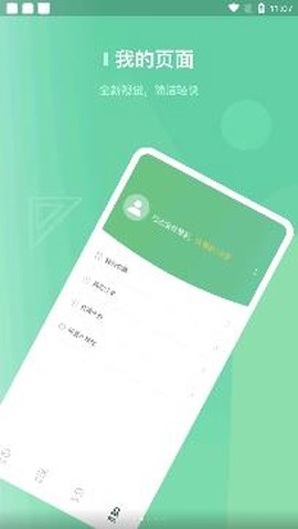 阔知学堂[图3]