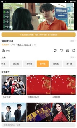企鹅影视[图1]