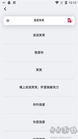国语助手[图3]