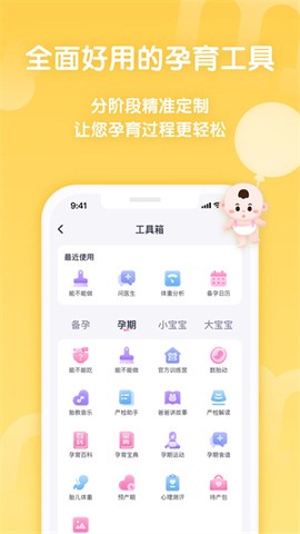妈妈帮[图1]