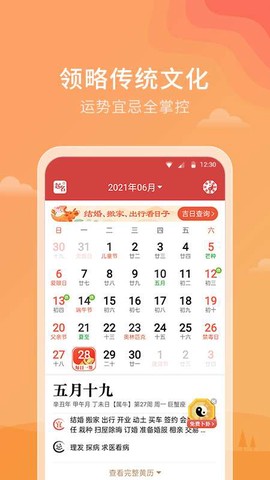 天气雷达截图3