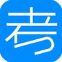 考试在线