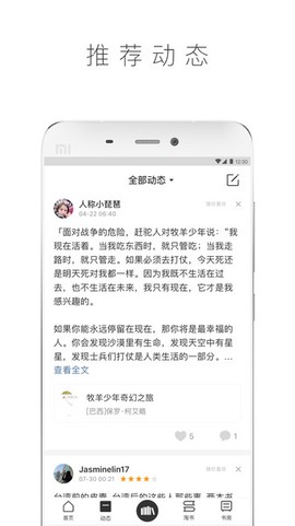 晒书房[图1]