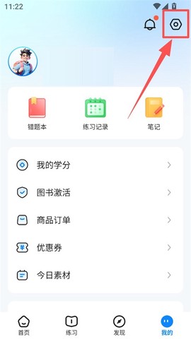 考试在线[图2]