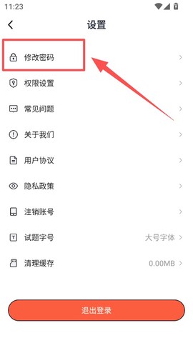 考试在线[图3]