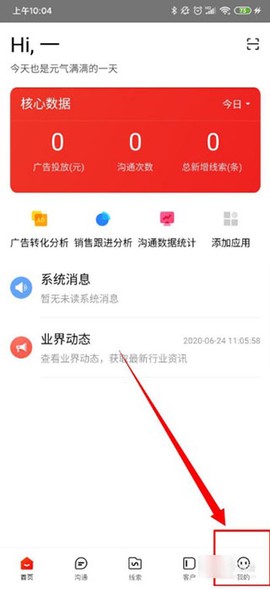 爱番番[图1]