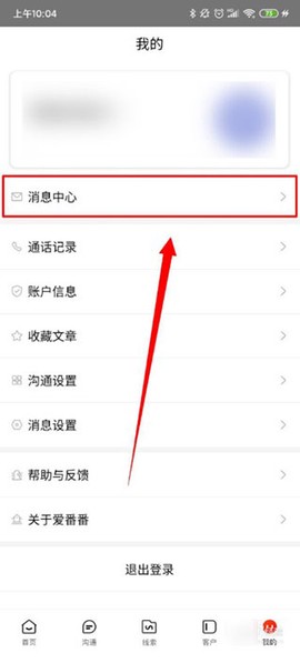 爱番番[图2]