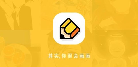 拉风手绘[图1]
