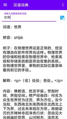 词典查[图3]
