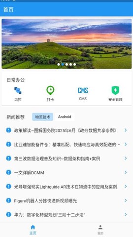 智汇点[图1]
