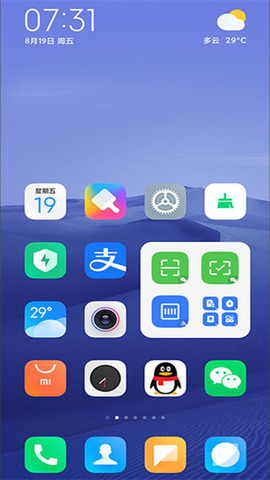 小米桌面截图3