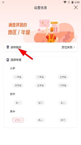 学大网校[图2]