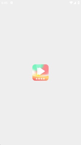 一起看热剧截图2