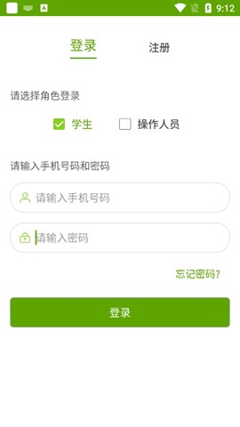 阳光浴室[图2]