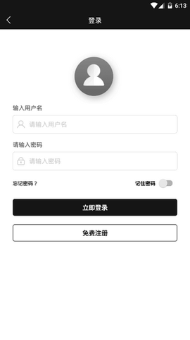 酷游电竞截图1