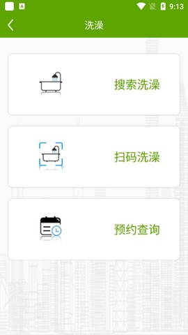 阳光浴室[图4]