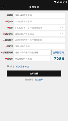 酷游电竞截图2