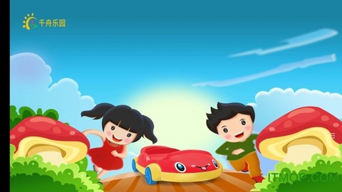 千舟乐园截图3