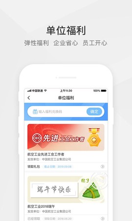 航空之家[图1]